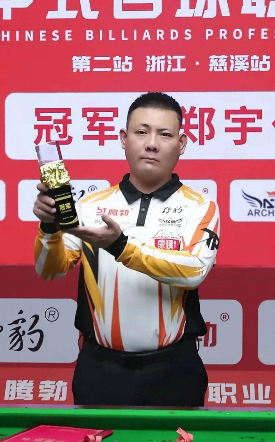 费尔明在近 费尔明在近